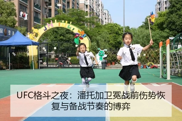 ge-dou-zhi-ye-pan-tuo-jia-wei-mian-zhan-qian-shang-shi-hui-fu-yu-bei-zhan-jie-zou-de-bo-yi-2-619.jpg